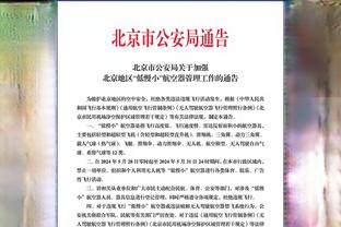 船记：这是我见过雷霆最近打得最差的一场 明天估计有场苦战？