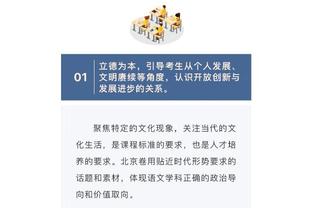 ?杰伦-格林30分 阿门13+13+6 西卡29分 火箭4人20+不敌步行者